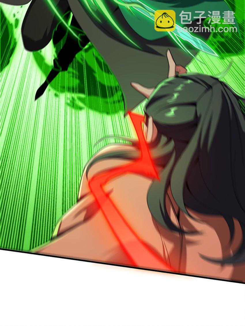 111 碧血老怪(1/2)-第111话