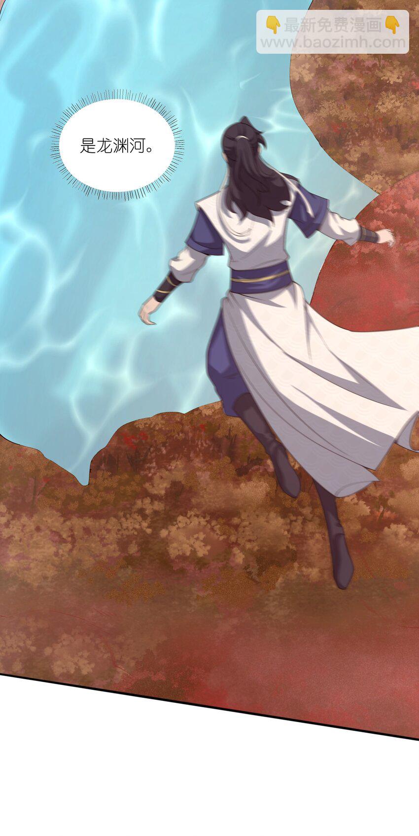 111 碧血老怪(1/2)-第111话