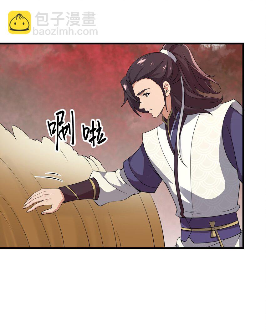 111 碧血老怪(1/2)-第111话