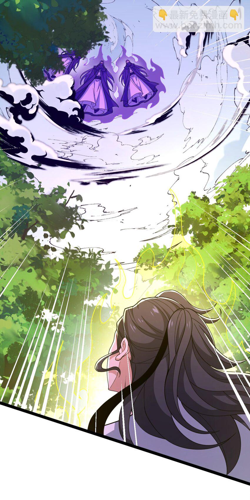 永生 - 113 不甘的閻(1/2) - 1