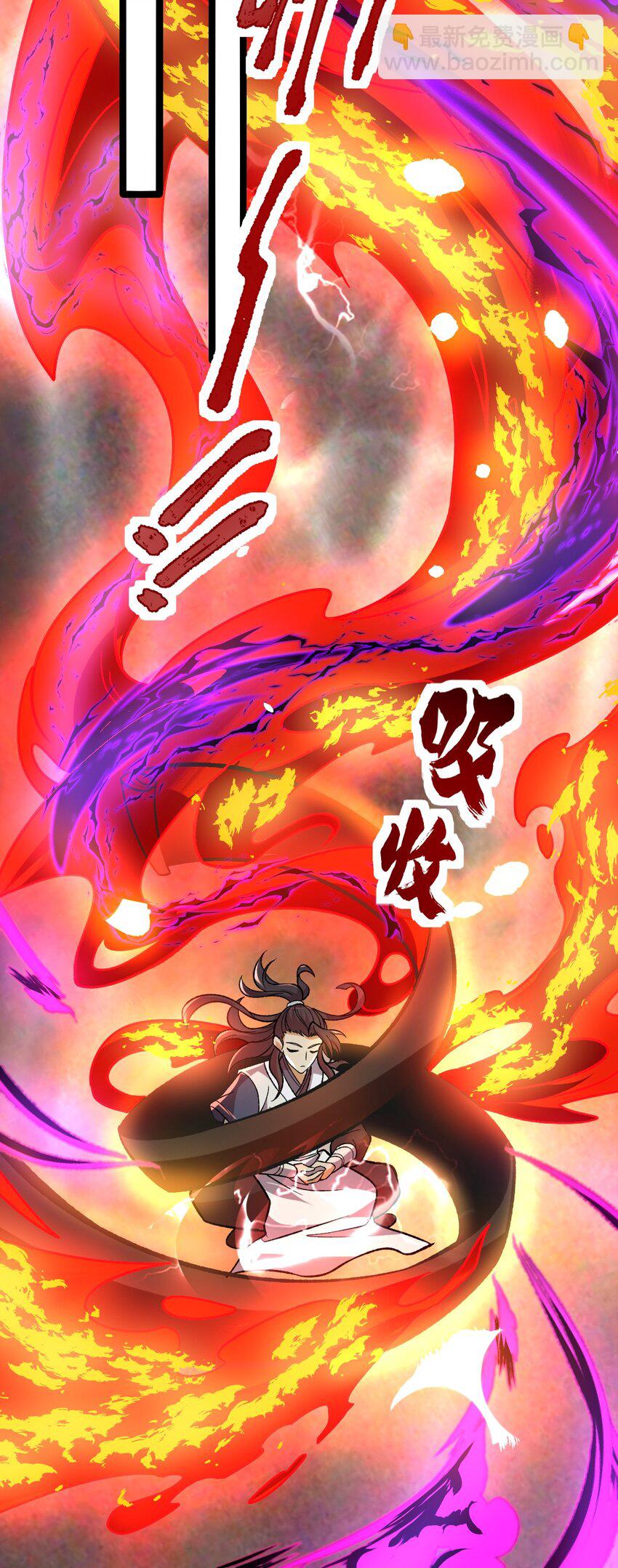 永生 - 113 不甘的閻(1/2) - 7