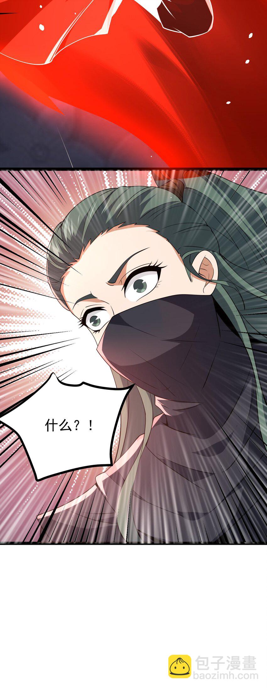 永生 - 113 不甘的閻(2/2) - 3