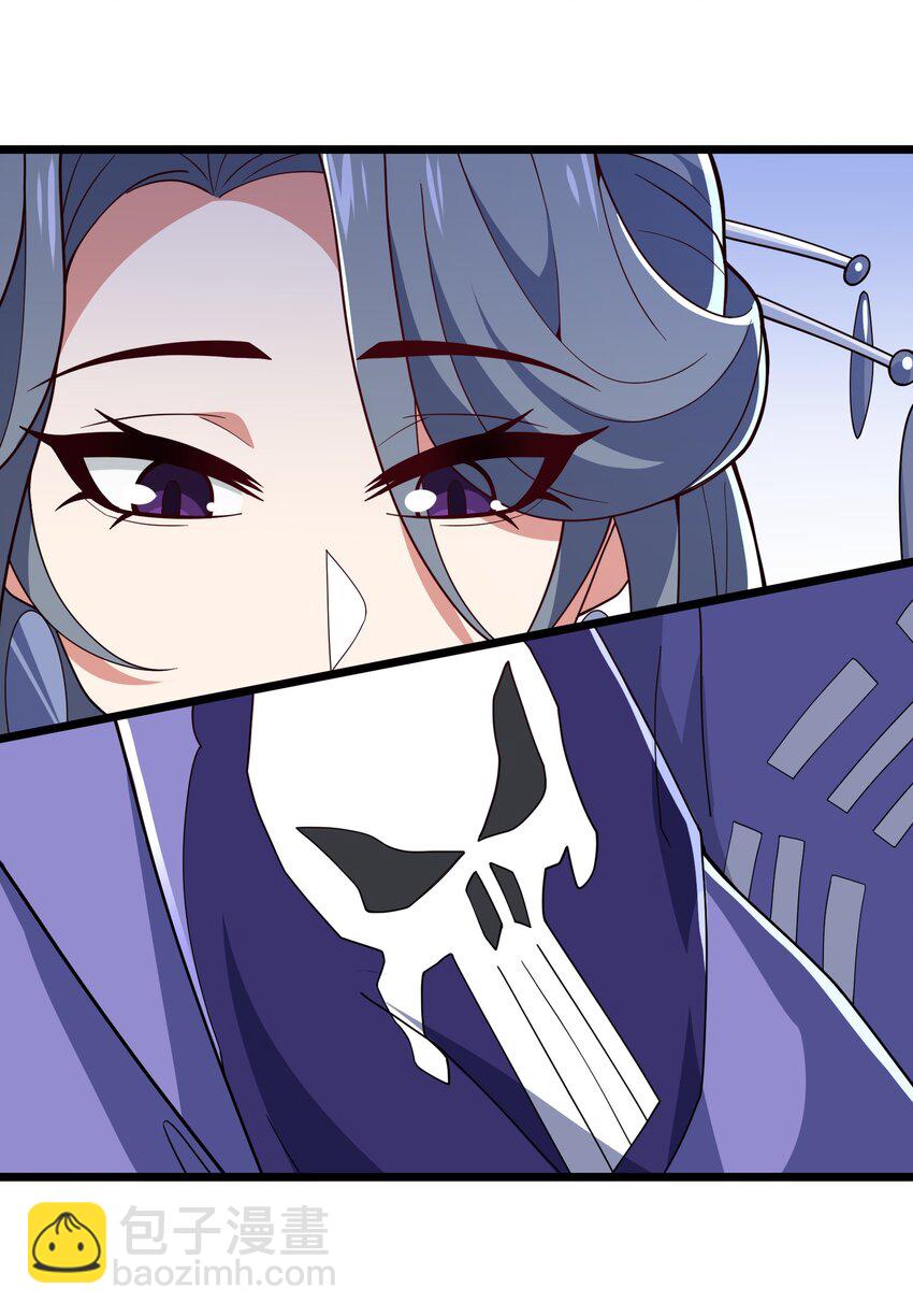 永生 - 115 屢被截胡(1/2) - 5