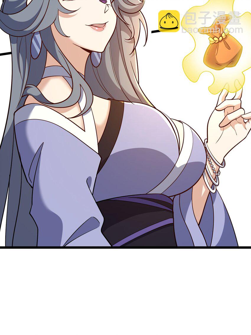 永生 - 115 屢被截胡(2/2) - 5