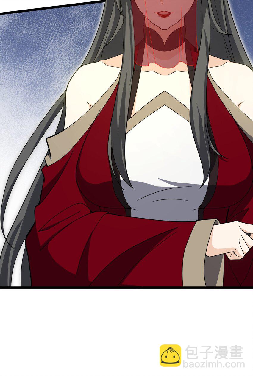 永生 - 115 屢被截胡(2/2) - 2