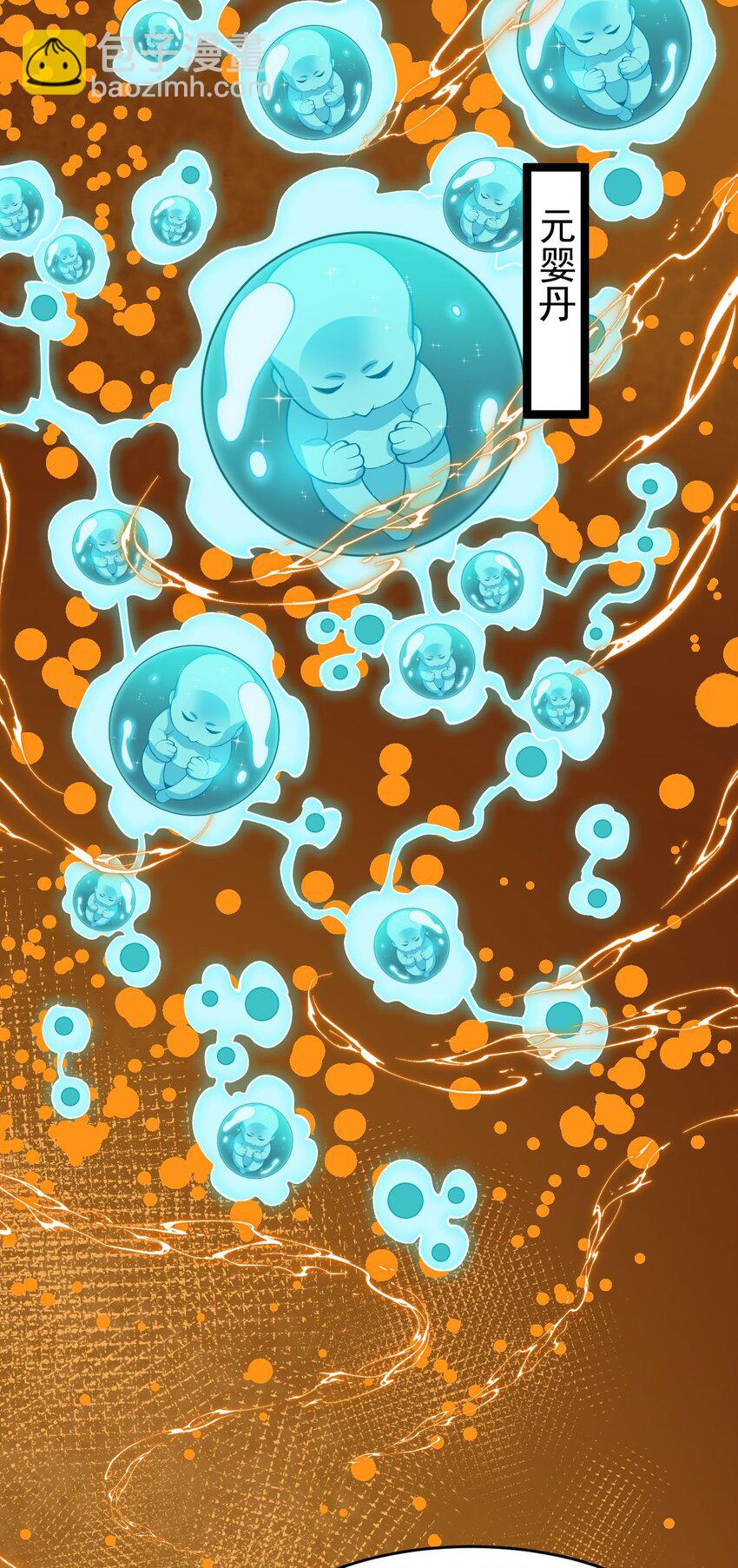 永生 - 117 他的身份(1/2) - 3