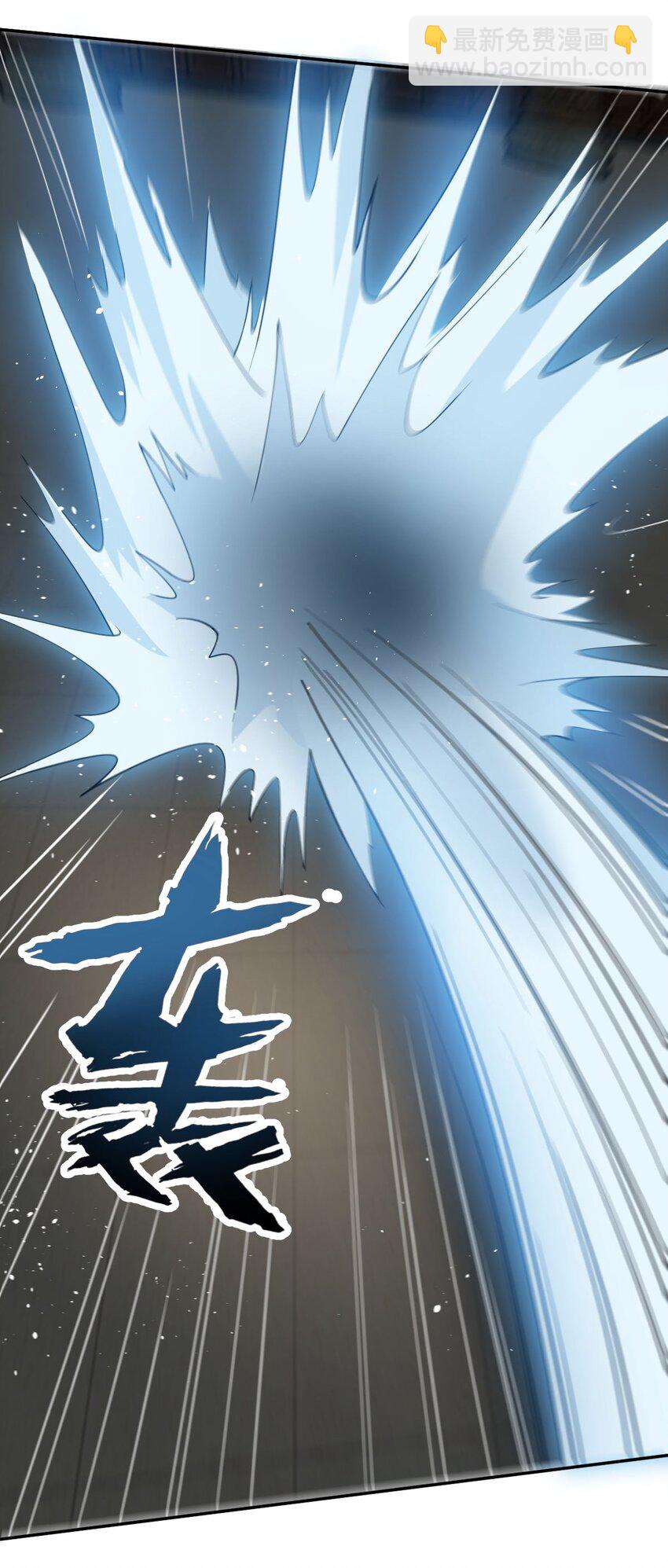 永生 - 013 仙人釣鯊 - 5