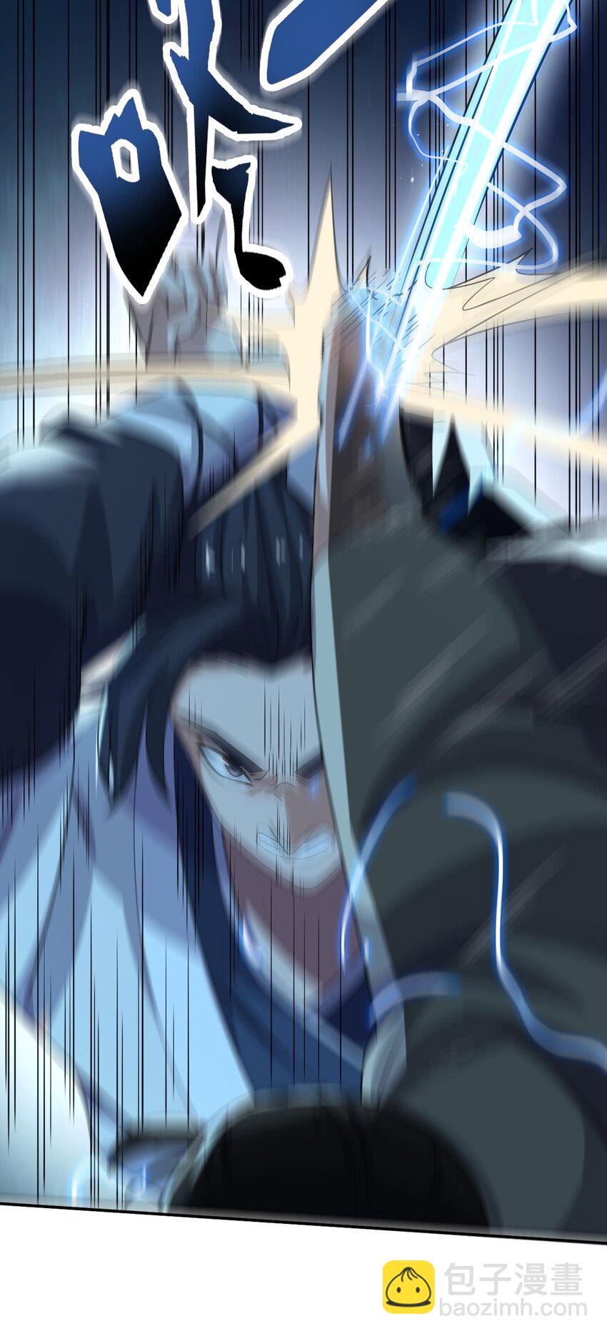 永生 - 013 仙人釣鯊 - 3