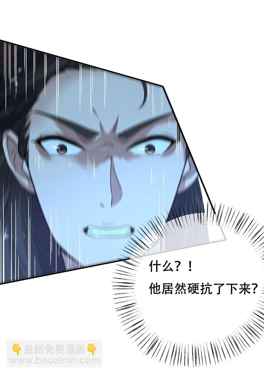 永生 - 013 仙人釣鯊 - 4