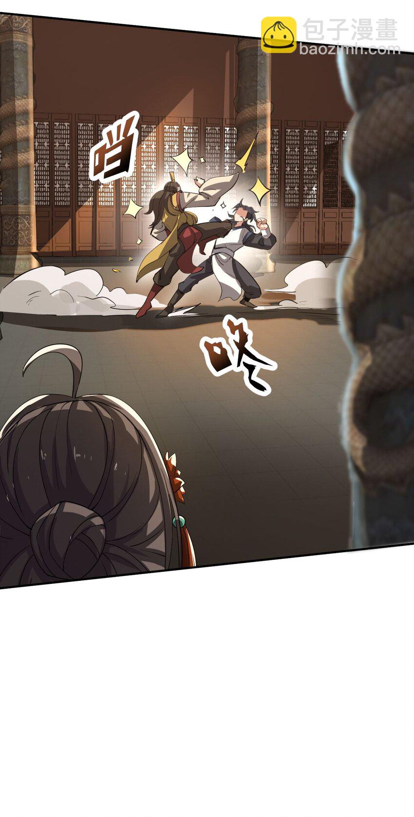 永生 - 013 仙人釣鯊 - 5