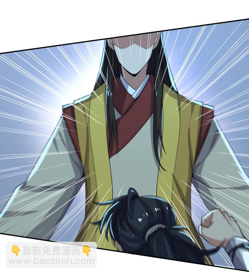 永生 - 013 仙人釣鯊 - 4