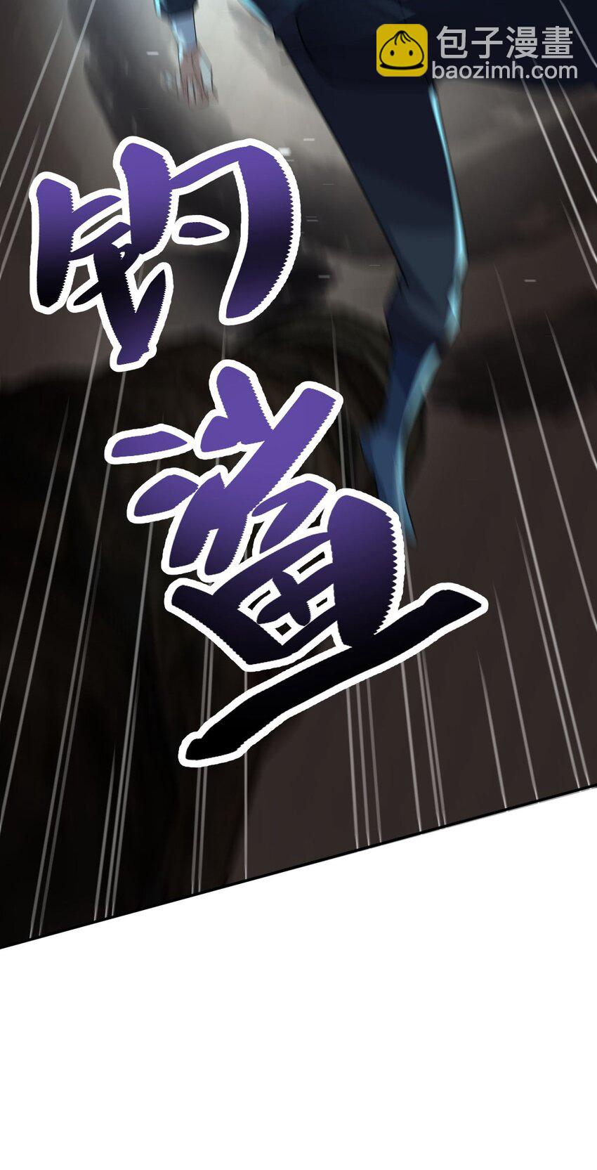 永生 - 013 仙人釣鯊 - 1