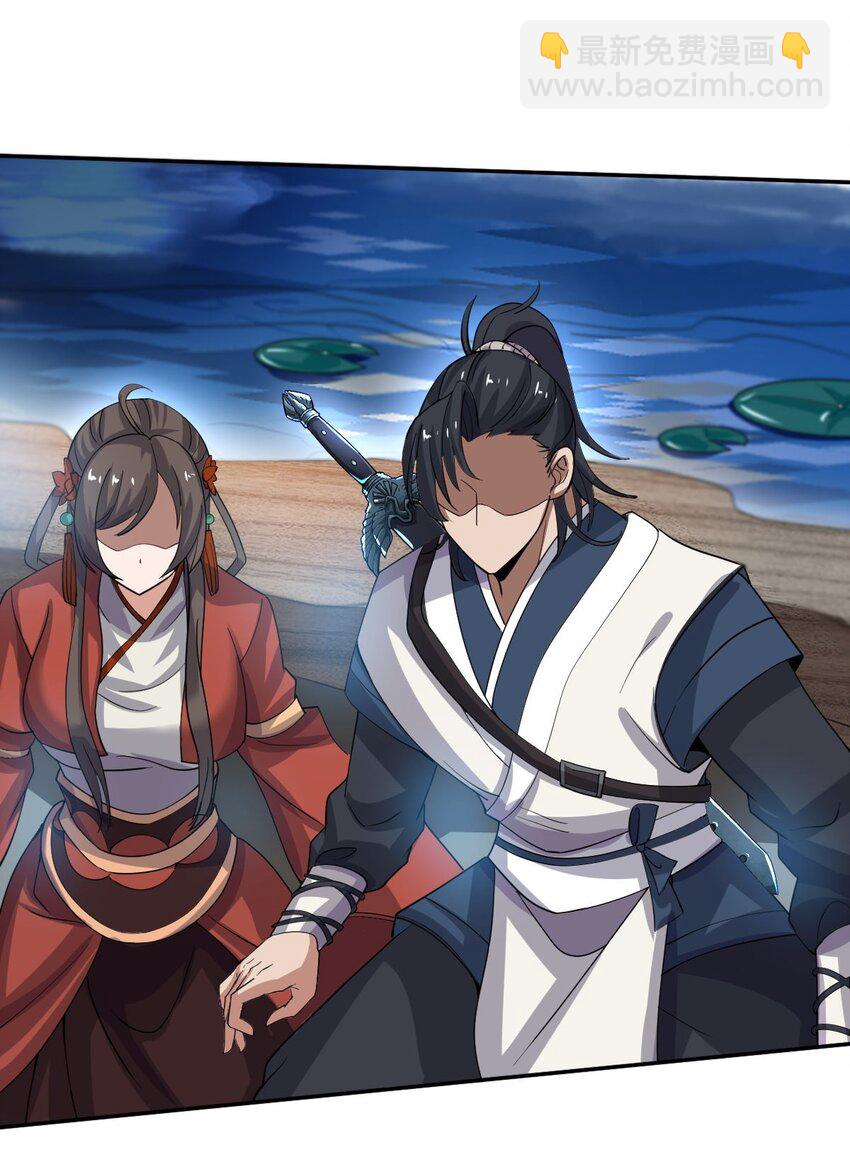 永生 - 013 仙人釣鯊 - 3