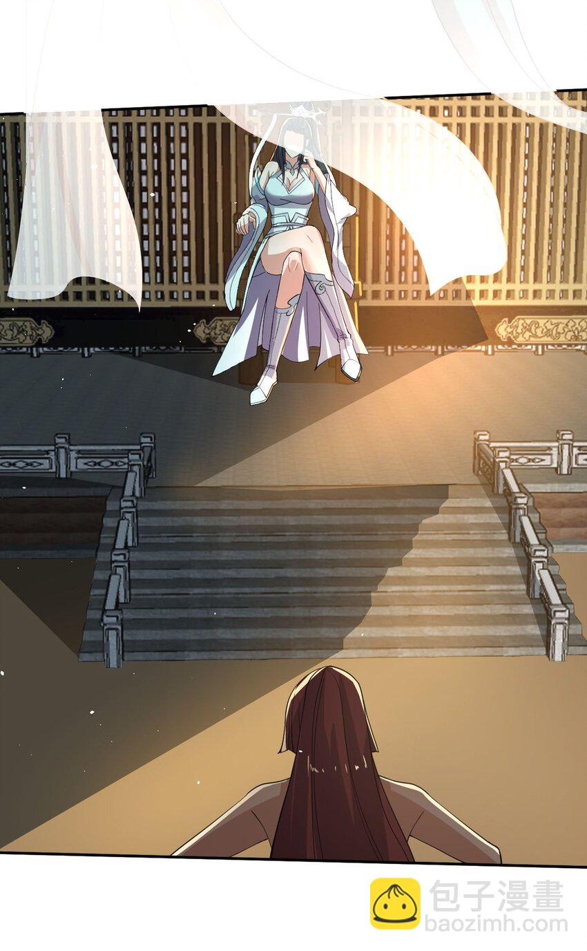 永生 - 013 仙人釣鯊 - 7