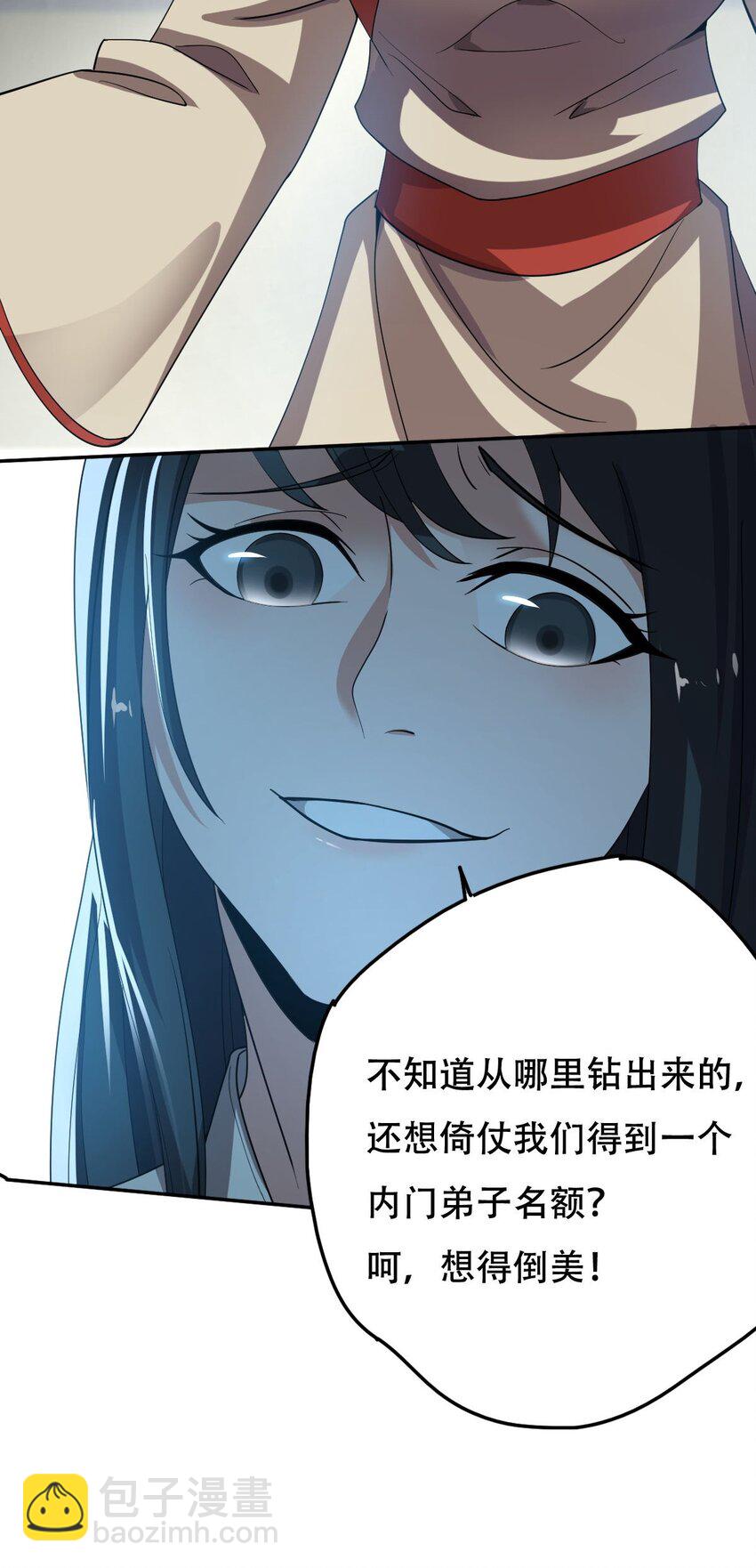 永生 - 013 仙人釣鯊 - 5