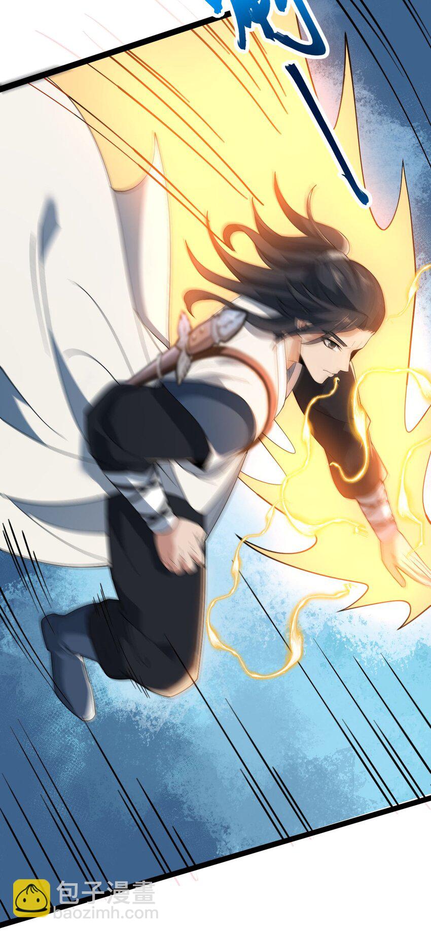 永生 - 015 有超報仇！(2/2) - 2