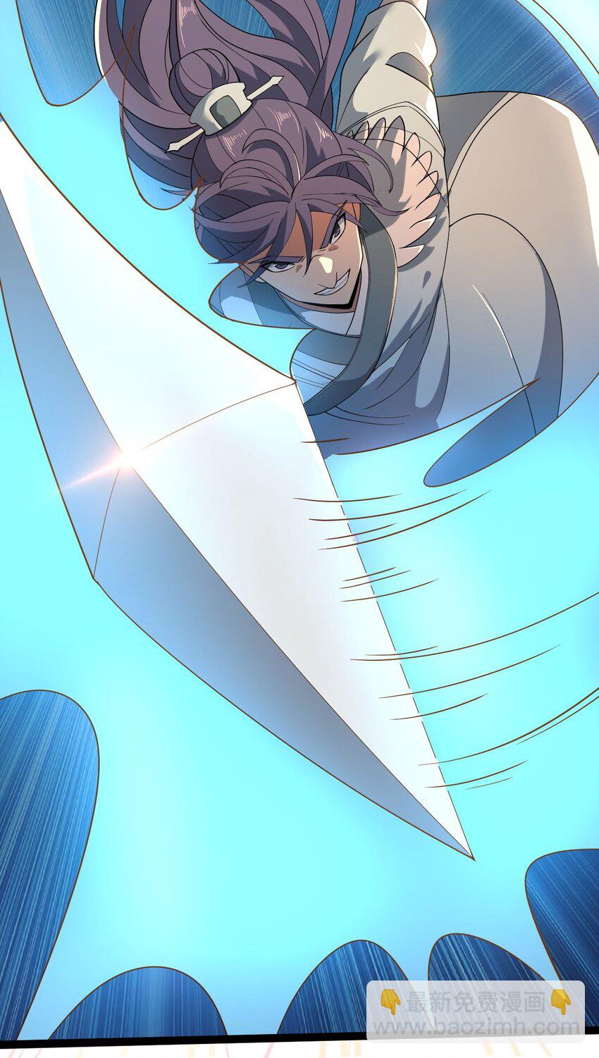 永生 - 015 有超報仇！(2/2) - 2