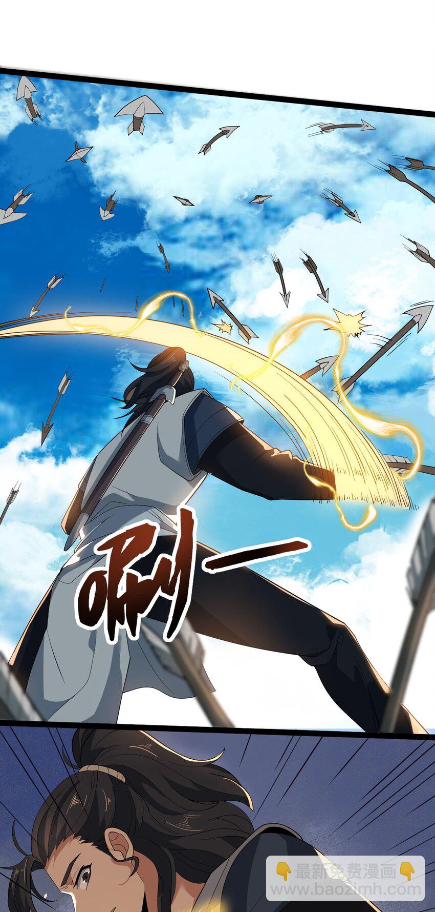 永生 - 017 地獄人魔(1/2) - 4