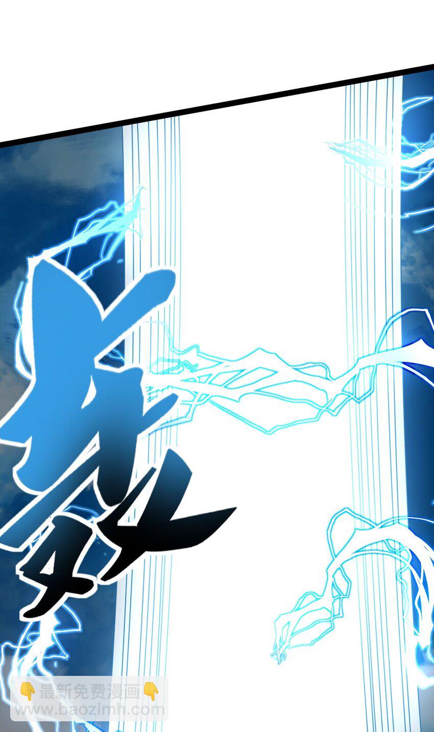 永生 - 017 地獄人魔(1/2) - 1