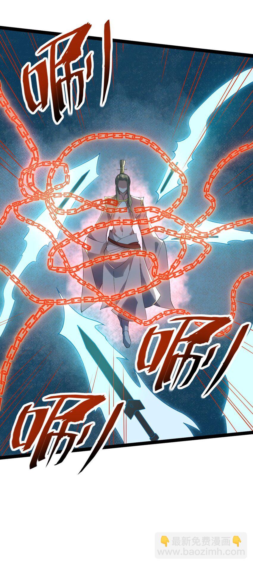 永生 - 017 地獄人魔(1/2) - 6