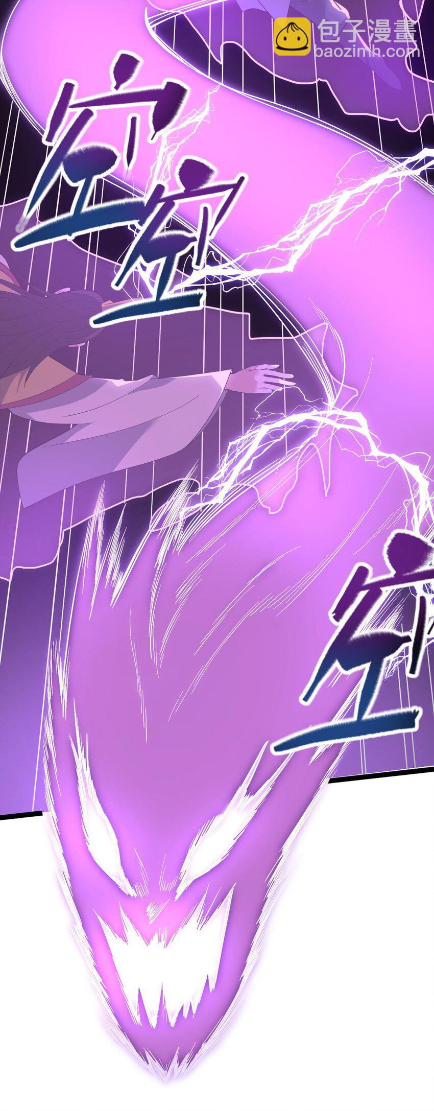 永生 - 017 地獄人魔(1/2) - 2