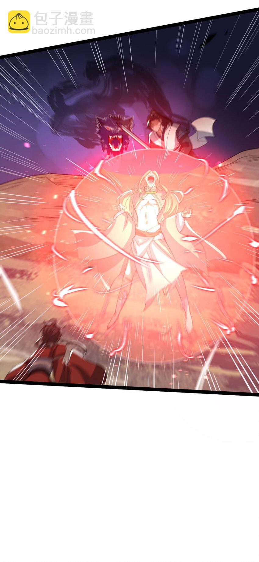 永生 - 019 天狼七煞煙 - 7