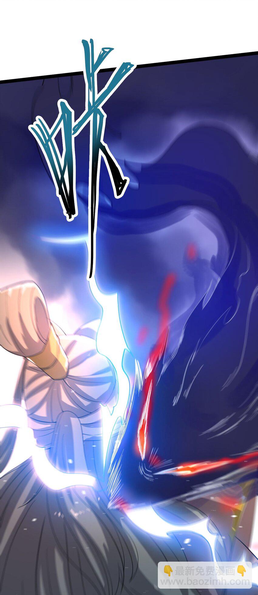 永生 - 019 天狼七煞煙 - 3