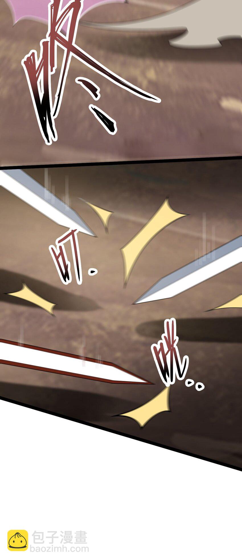 永生 - 019 天狼七煞煙 - 5