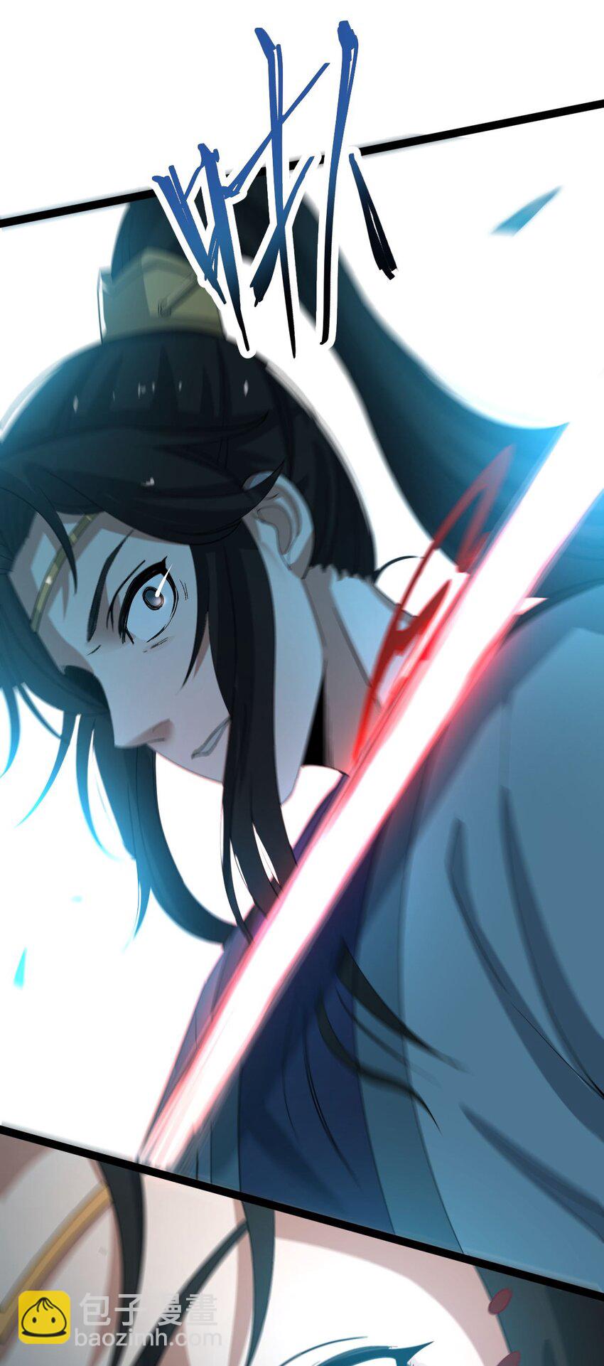 永生 - 019 天狼七煞煙 - 5