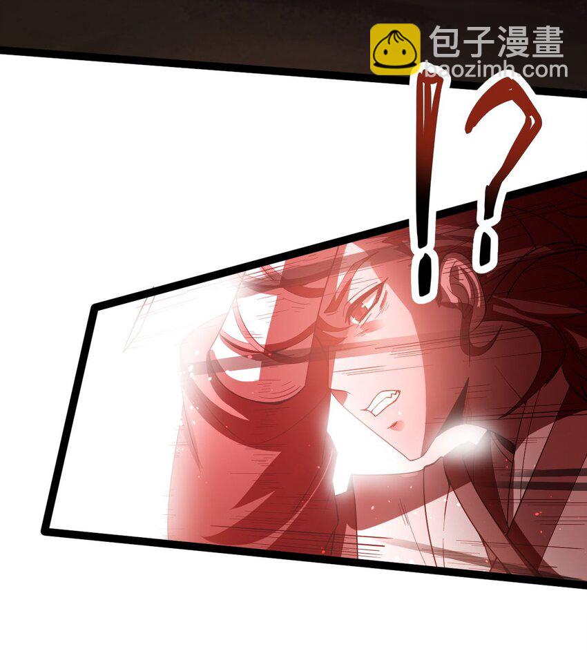 永生 - 019 天狼七煞煙 - 5