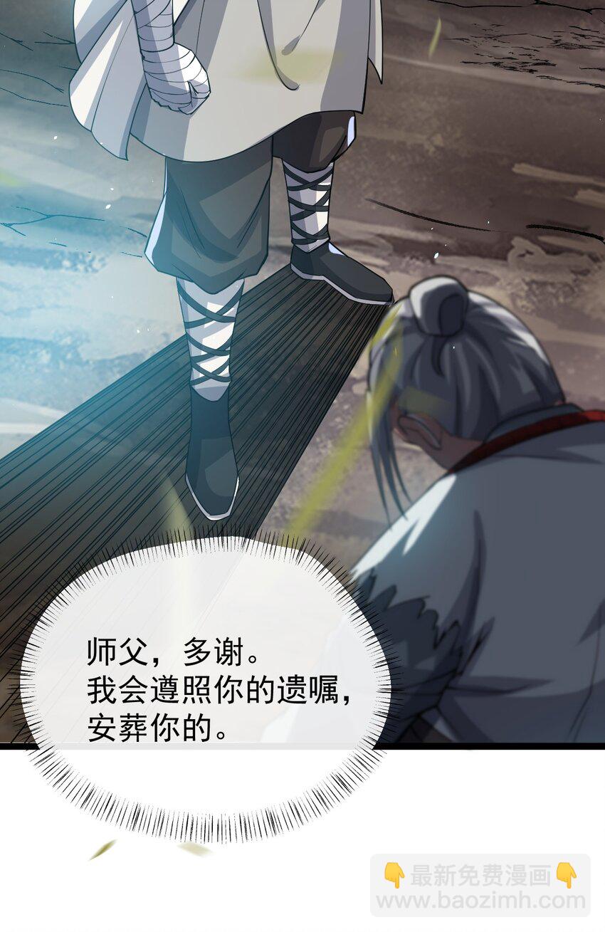 003 方清雪(1/2)-第3话