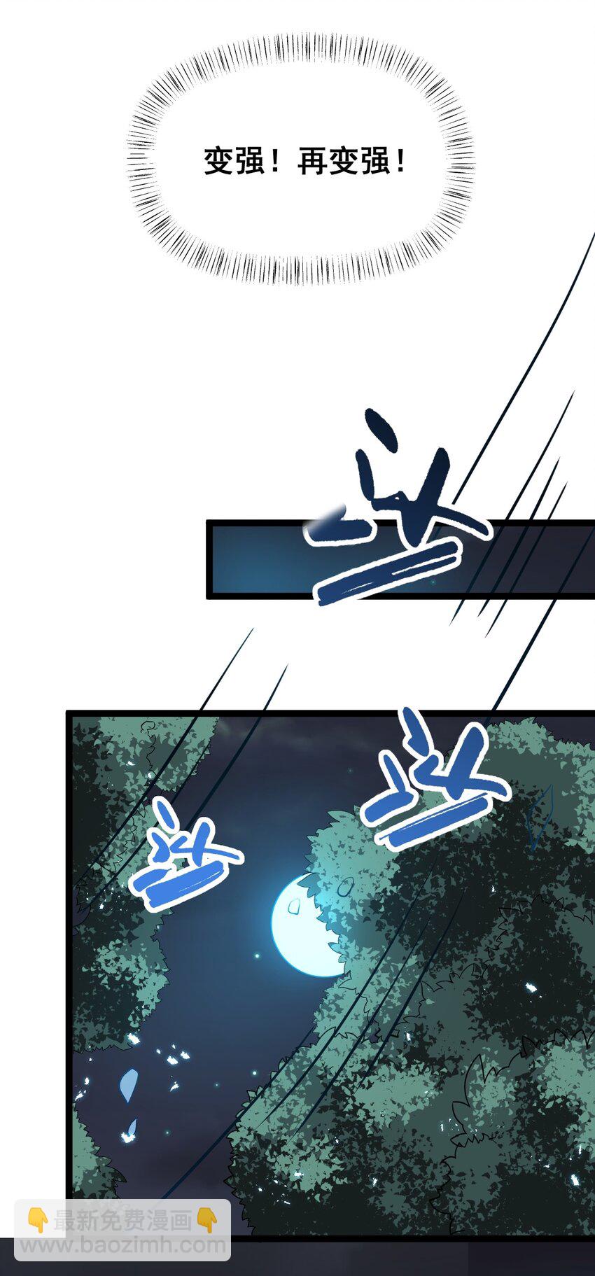 003 方清雪(1/2)-第3话