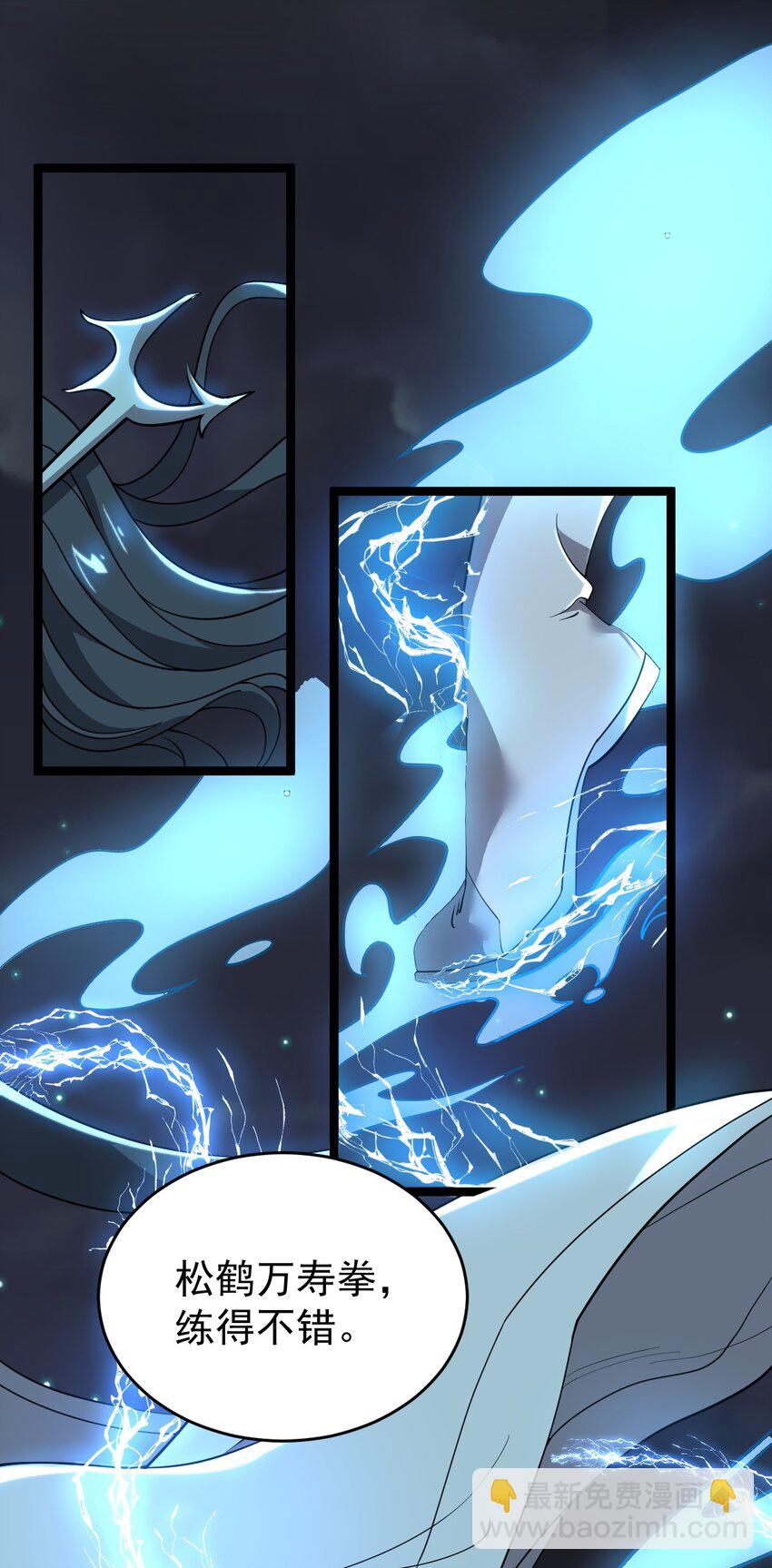 003 方清雪(1/2)-第3话