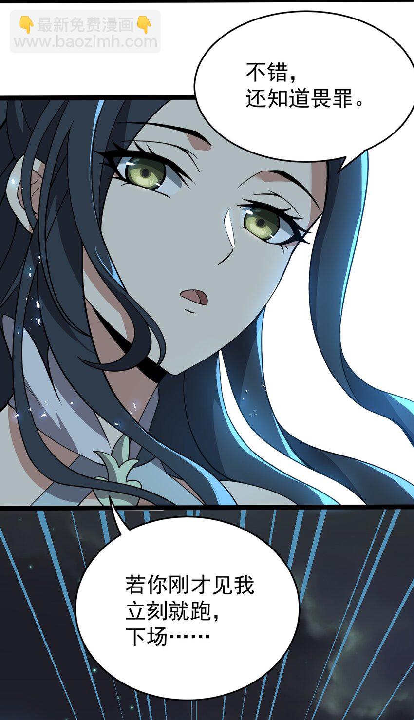 003 方清雪(1/2)-第3话