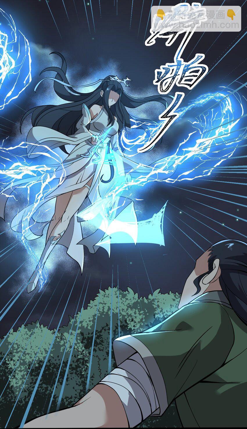 003 方清雪(1/2)-第3话