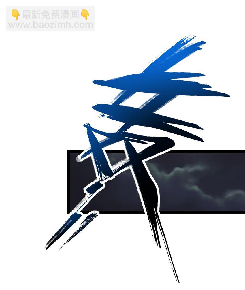 003 方清雪(1/2)-第3话