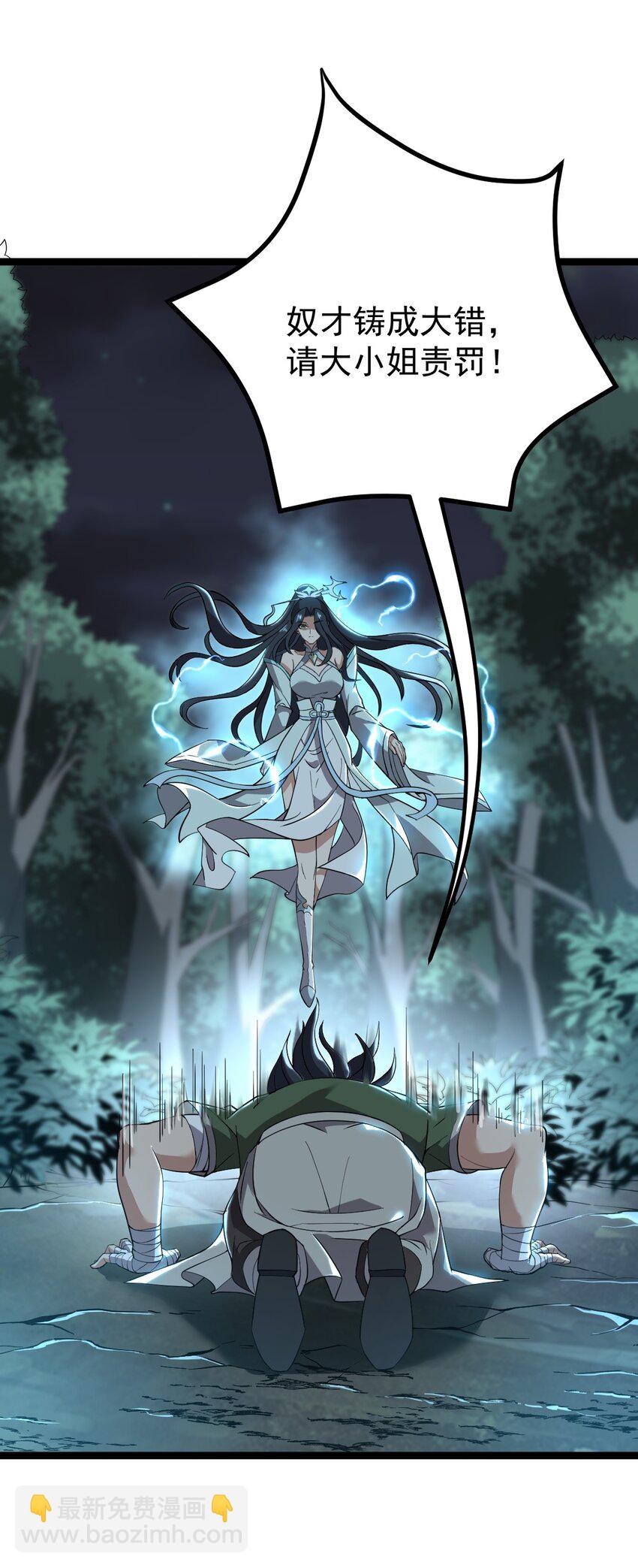 003 方清雪(1/2)-第3话