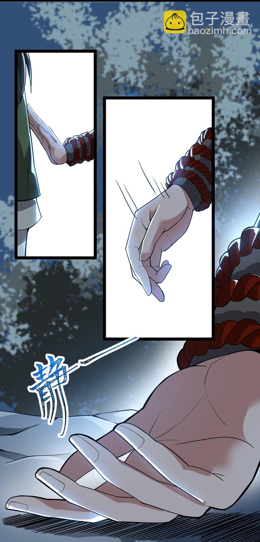 003 方清雪(1/2)-第3话