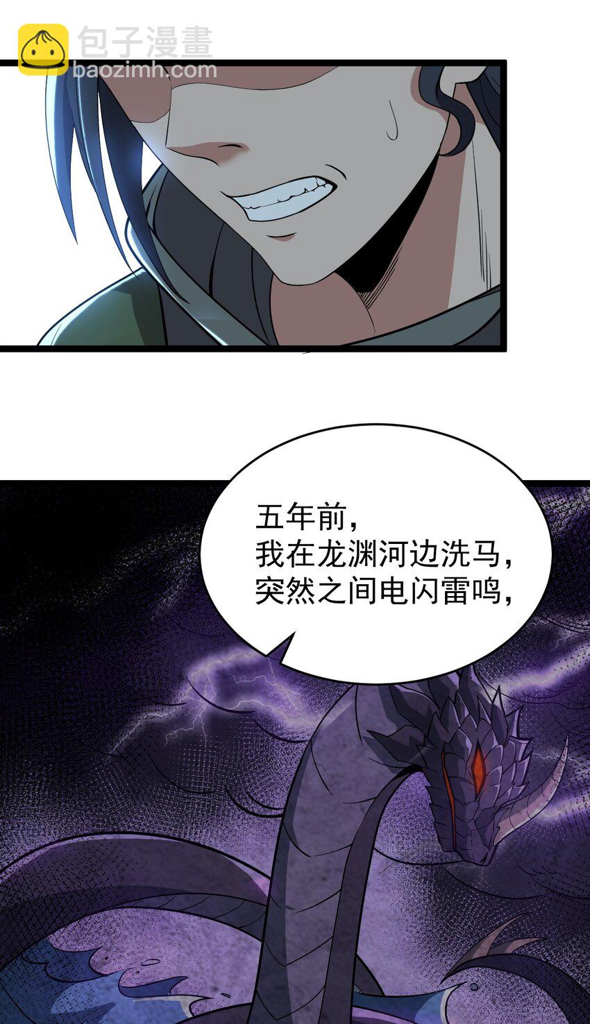 003 方清雪(1/2)-第3话