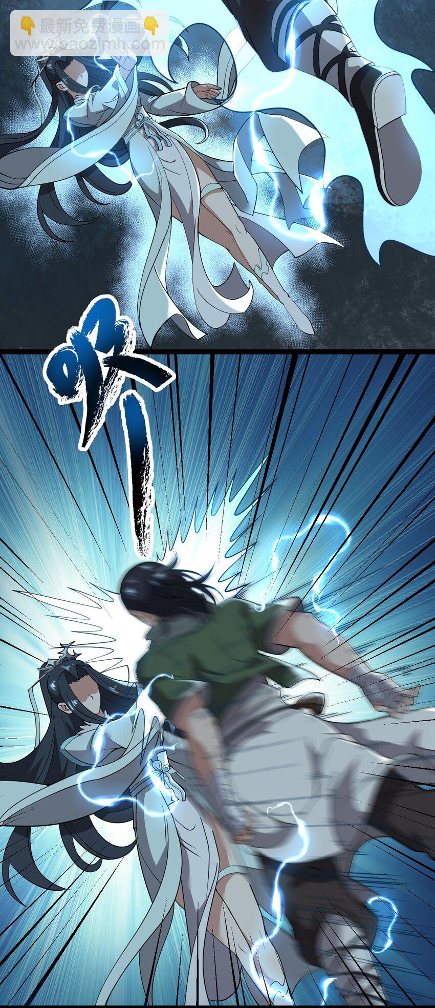 003 方清雪(1/2)-第3话