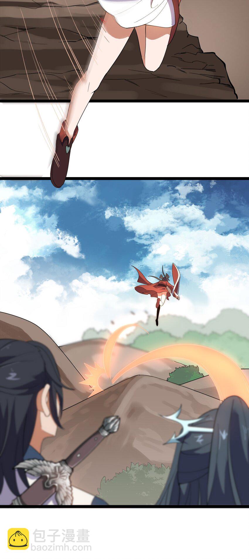 永生 - 021 叫我師姐？(1/2) - 4