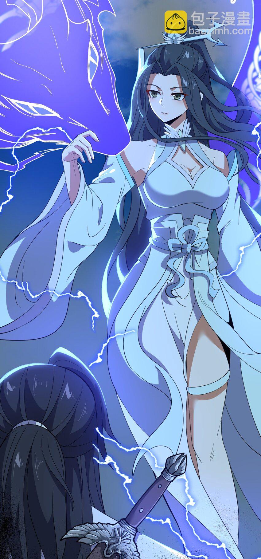 永生 - 021 叫我師姐？(2/2) - 1