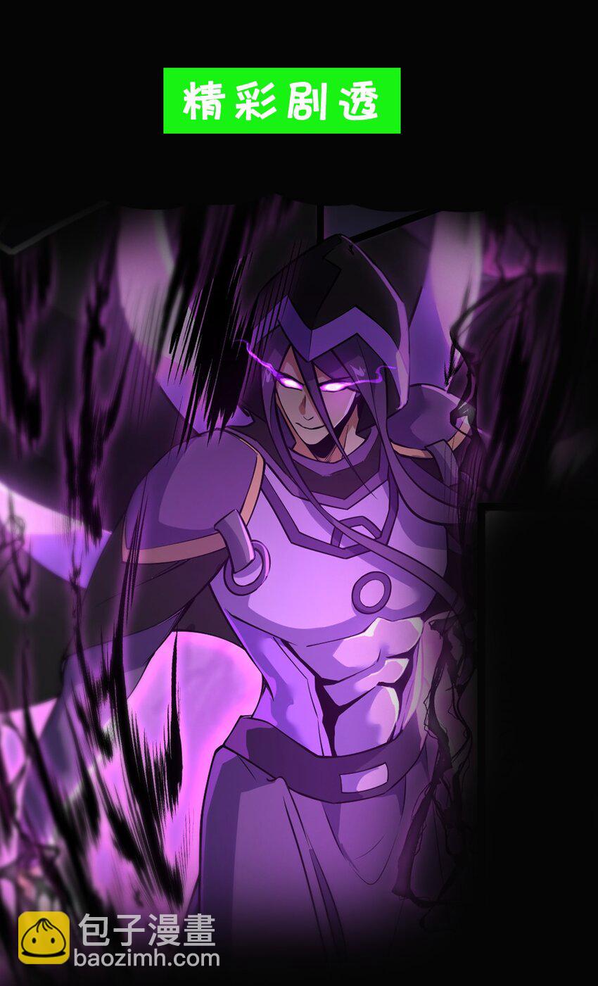 永生 - 021 叫我師姐？(2/2) - 1