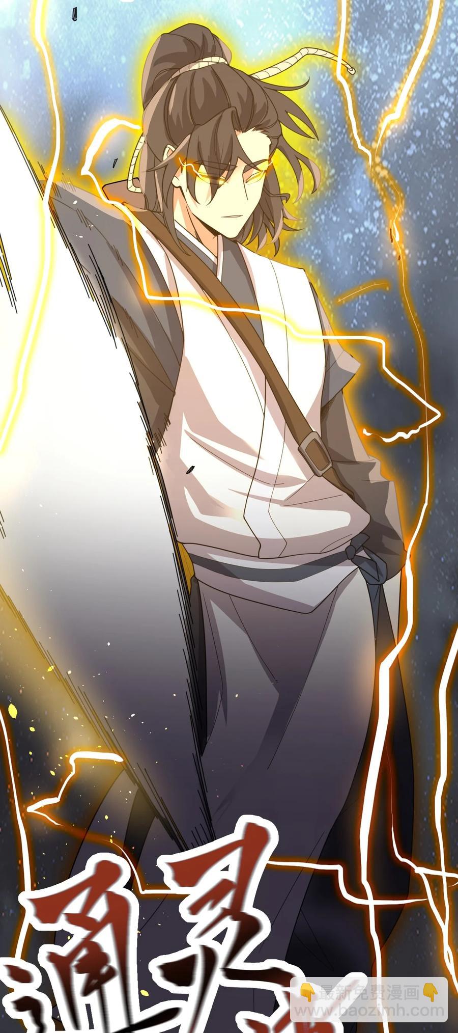 永生 - 023 逼近大魔王！ - 1