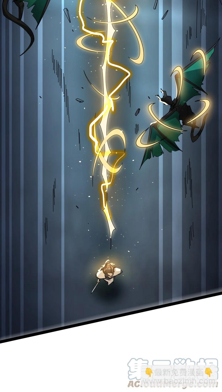 永生 - 023 逼近大魔王！ - 5