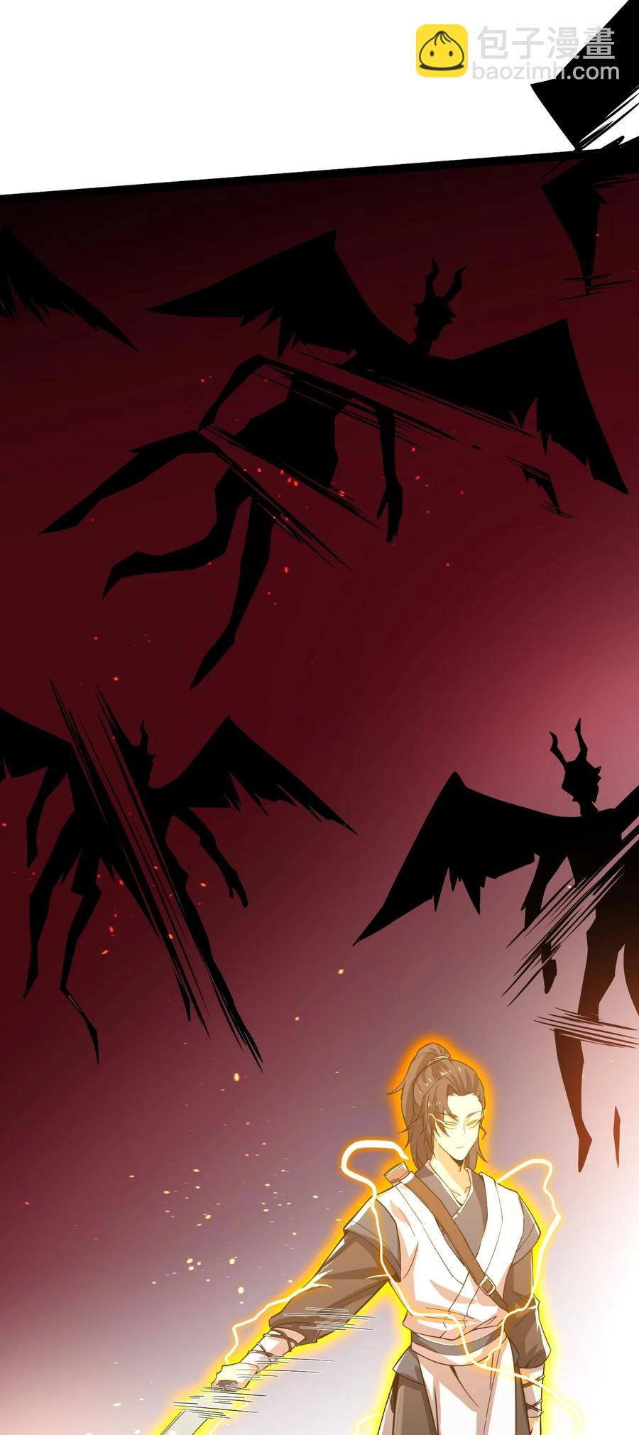 永生 - 023 逼近大魔王！ - 6