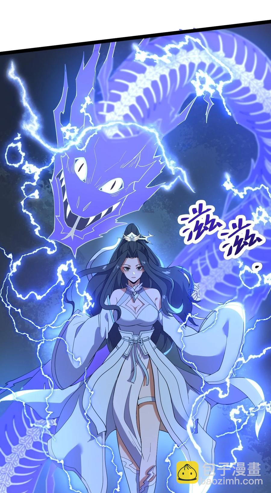 永生 - 023 逼近大魔王！ - 7