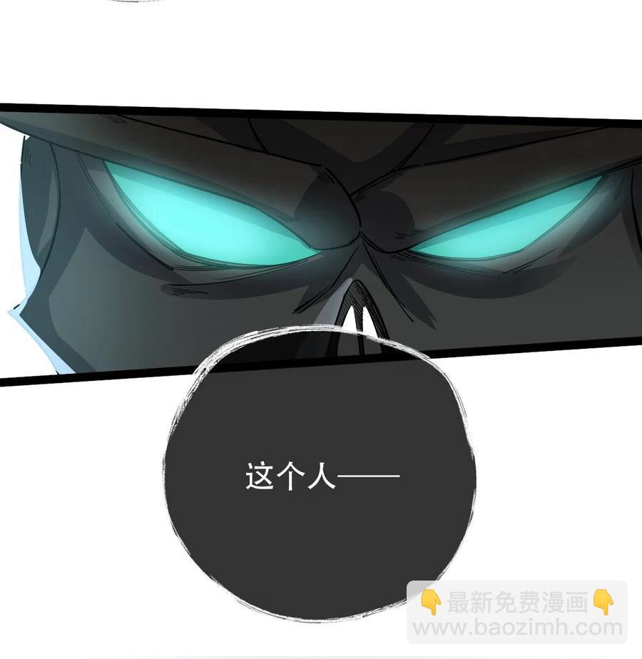 永生 - 023 逼近大魔王！ - 1