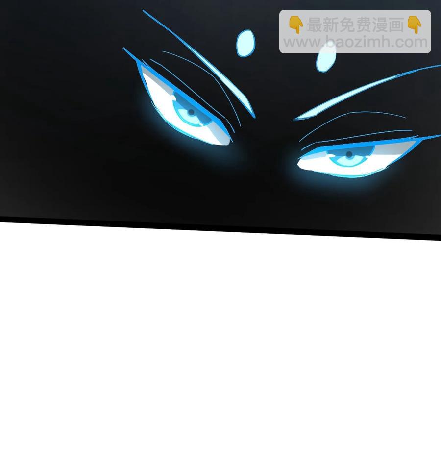 永生 - 027 血池毒蚊(1/2) - 3