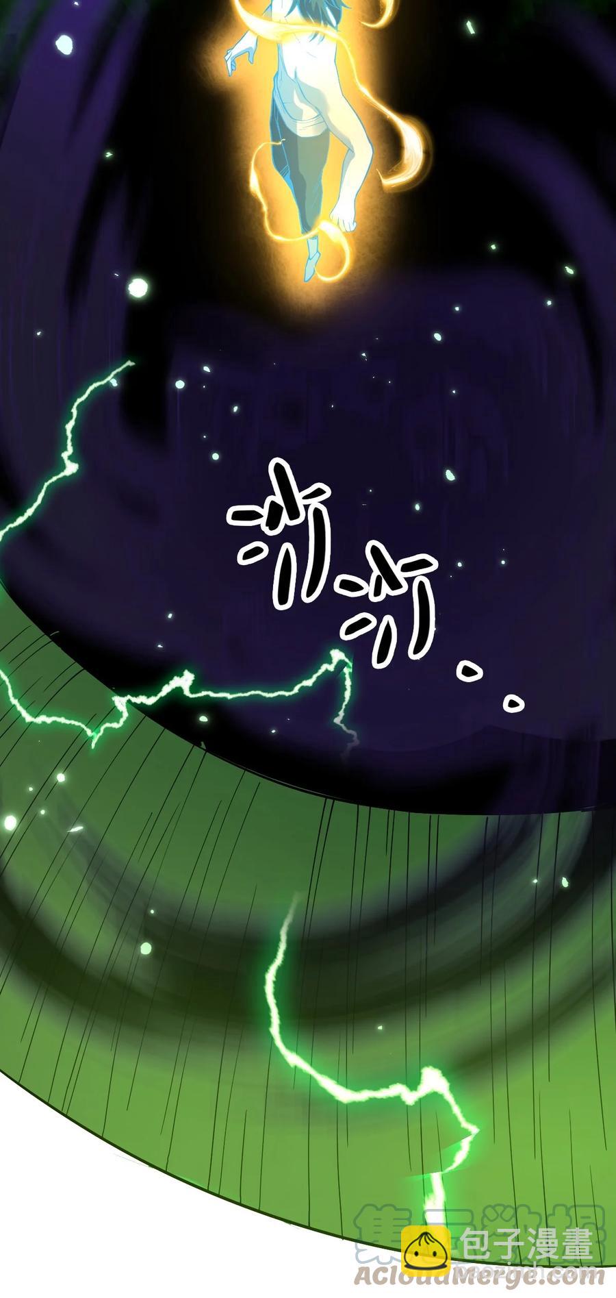 永生 - 027 血池毒蚊(1/2) - 8